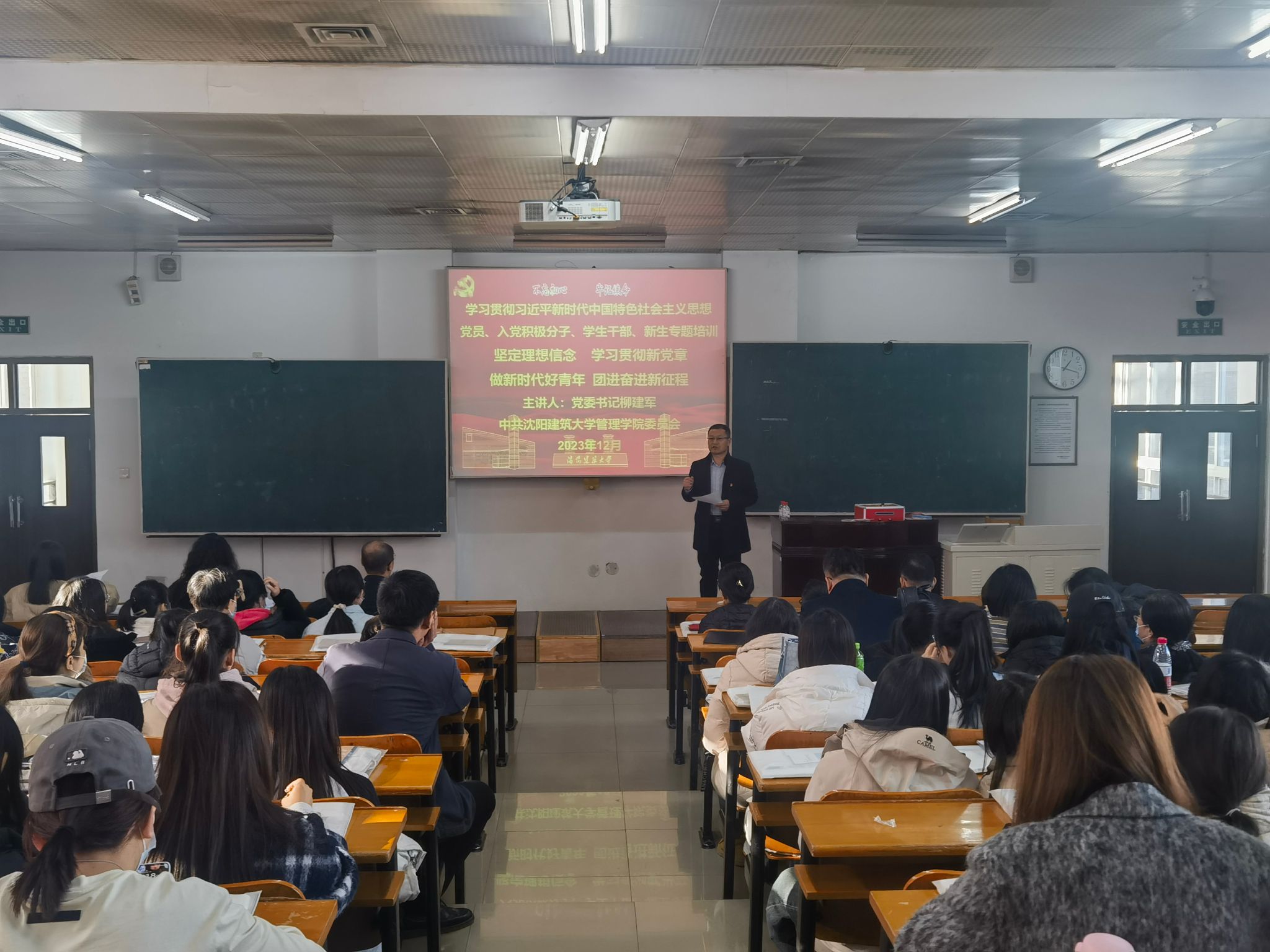 william威廉中文开展“坚定理想信念，学习贯彻新党章，做新时代好青年，团结奋进新征程”专题党课