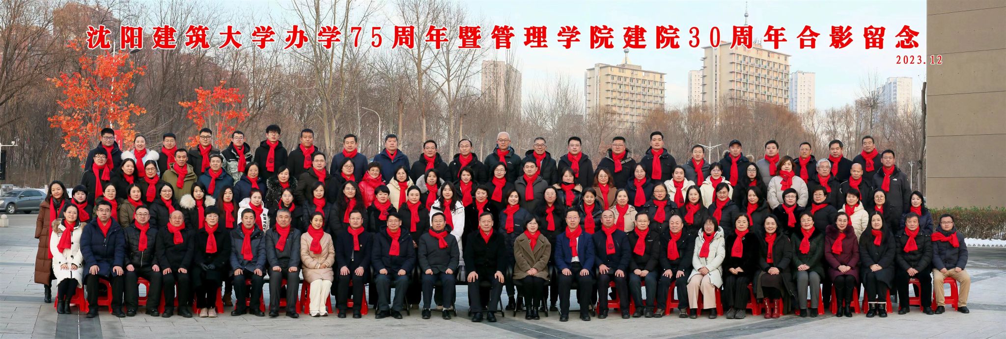 william威廉中文举行庆祝建院30周年活动