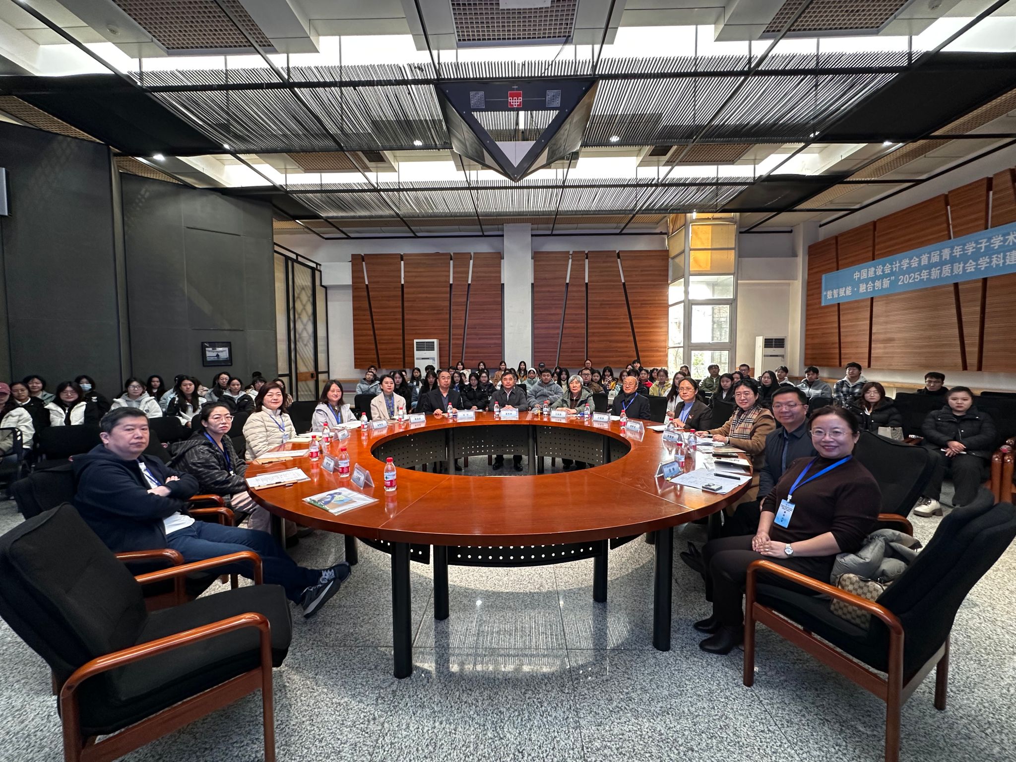 “数智赋能·融合创新”——2025年新质财会学科建设与人才培养研讨会成功举办